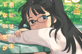 18禁蘿●雜誌《Comic LO即將宣布重大消息》蘿●控該做好心理準備了…… 18禁蘿●雜誌《Comic LO即將宣布重大消息》蘿●控該做好心理準備了……