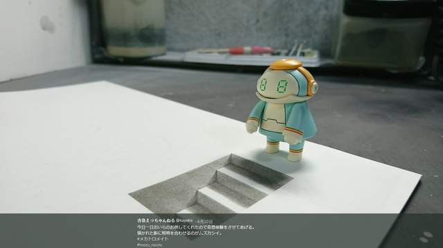 《錯視3D畫》筆記本翻開來還以為有三次元的空間呢