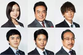 《米倉涼子》最新日劇卡司公開 《林遣都》超短瀏海意外成為焦點ww 《米倉涼子》最新日劇卡司公開 《林遣都》超短瀏海意外成為焦點ww