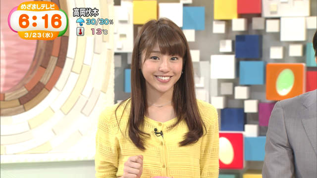 主播版桐谷美玲《岡副麻希》首本寫真集比基尼寫真初公開 - 圖片2