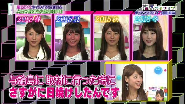 主播版桐谷美玲《岡副麻希》首本寫真集比基尼寫真初公開 - 圖片3