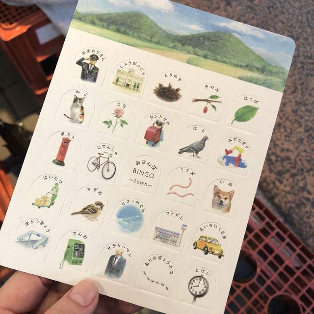 移動式BINGO《散步賓果》為出門散步增添更多樂趣 移動式BINGO《散步賓果》為出門散步增添更多樂趣