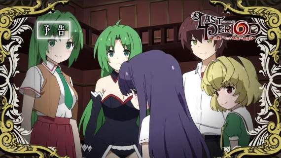 新番動畫《最終休止符》聯動《暮蟬悲鳴時》第3話登場^-^咪啪~☆ 新番動畫《最終休止符》聯動《暮蟬悲鳴時》第3話登場^-^咪啪~☆