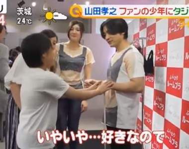 不挑工作的《山田孝之》一邊接受少年的告白,一邊幫他媽量胸圍w 不挑工作的《山田孝之》一邊接受少年的告白,一邊幫他媽量胸圍w