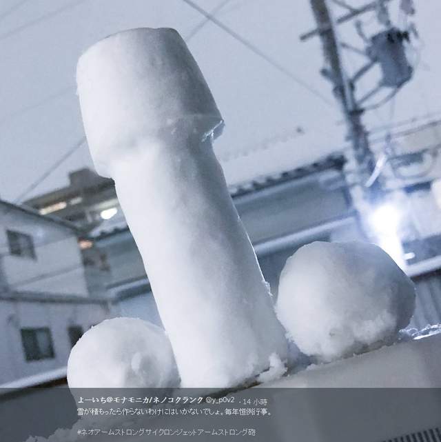 《新阿姆斯特朗旋風噴射阿姆斯特朗砲》日本各地紛紛豎起了壯觀的條狀物XD