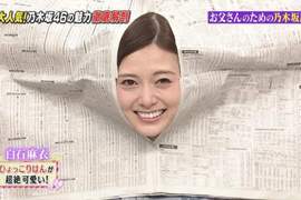 只看臉投票《女偶像長相總選舉》每年的慣例企劃今年又被哪團佔榜惹呢?(咦) 只看臉投票《女偶像長相總選舉》每年的慣例企劃今年又被哪團佔榜惹呢?(咦)