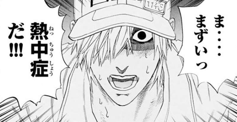 NHK傳授《自我檢測中暑3妙招》除了水分也別忘記補充鹽和糖……