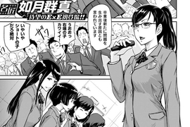 《如月群真》新作H漫畫《生徒交換ノススメ》男校&女校的「交♂♀流」 《如月群真》新作H漫畫《生徒交換ノススメ》男校&女校的「交♂♀流」