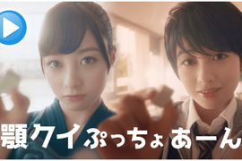 UHA味覺糖超妄想《橋本環奈餵你吃糖》第二彈 照顧女粉絲~這次還有男裝喔 UHA味覺糖超妄想《橋本環奈餵你吃糖》第二彈 照顧女粉絲~這次還有男裝喔