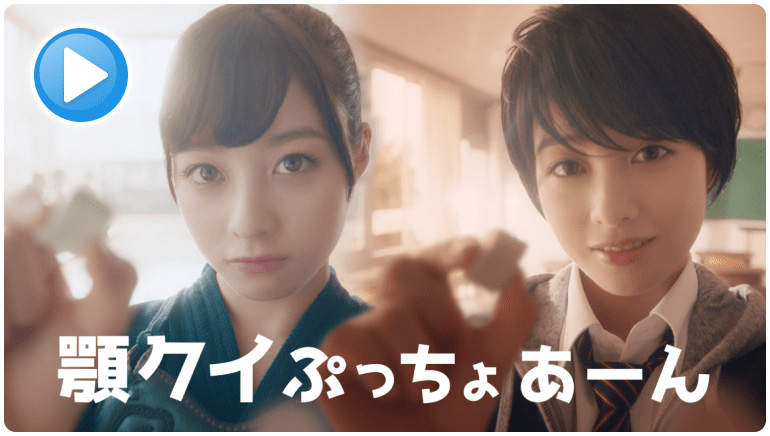 UHA味覺糖超妄想《橋本環奈餵你吃糖》第二彈 照顧女粉絲~這次還有男裝喔 UHA味覺糖超妄想《橋本環奈餵你吃糖》第二彈 照顧女粉絲~這次還有男裝喔