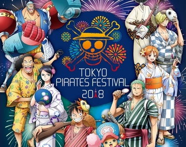 航海王《東京海賊塔樂園》夏日新活動「TOKYO PIRATES FESTIVAL 2018」 航海王《東京海賊塔樂園》夏日新活動「TOKYO PIRATES FESTIVAL 2018」