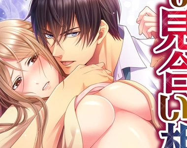 《工口大恥番原作激H漫畫》色慾和尚&強勢壞學生 愛「上…」我❤ 《工口大恥番原作激H漫畫》色慾和尚&強勢壞學生 愛「上…」我❤