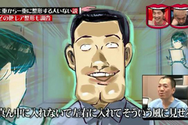 美容醫師爆料《罕見整形案例》怎麼有人想讓雞雞變小啊…… 美容醫師爆料《罕見整形案例》怎麼有人想讓雞雞變小啊……