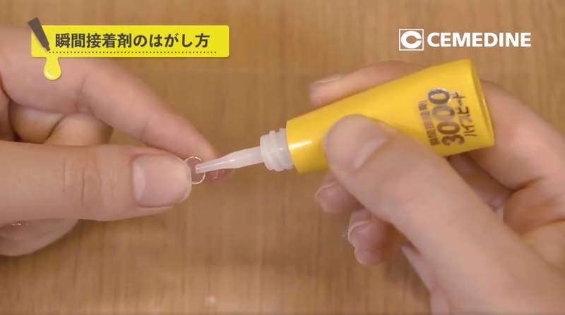 不小心用《瞬間接著劑》把手指黏起來了該怎麼辦?別急著使用暴力,廠商教你正確的解救方法 不小心用《瞬間接著劑》把手指黏起來了該怎麼辦?別急著使用暴力,廠商教你正確的解救方法