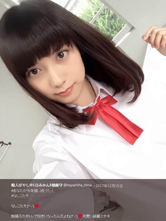 《甜美溫泉小護士》桃月なしこ角色扮演讓人融化的可愛 - 圖片2