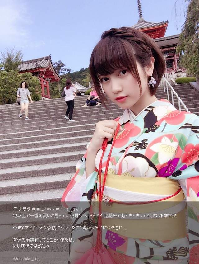 《甜美溫泉小護士》桃月なしこ角色扮演讓人融化的可愛 - 圖片3