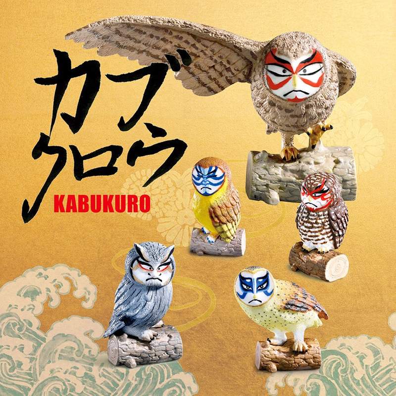 熊貓之穴新出品《歌舞伎貓頭鷹》新藝術感轉蛋誕生~~~ 熊貓之穴新出品《歌舞伎貓頭鷹》新藝術感轉蛋誕生~~~