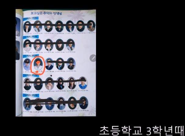 時隔１５年後他想要《尋找我的班導師》那位當眾賞我巴掌的女人....