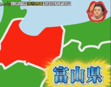 《日本IG使用率最高的地區》為什麼富山會超越東京拿下第一呢? 《日本IG使用率最高的地區》為什麼富山會超越東京拿下第一呢?