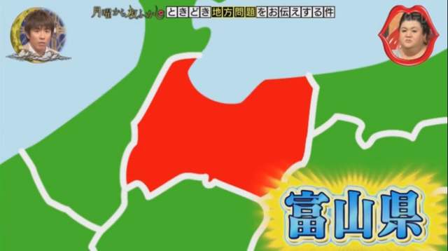 《日本IG使用率最高的地區》為什麼富山會超越東京拿下第一呢？