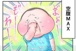 《育兒漫畫》當過媽的人看這個肯定特別有感 《育兒漫畫》當過媽的人看這個肯定特別有感