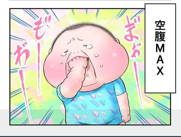 《育兒漫畫》當過媽的人看這個肯定特別有感 《育兒漫畫》當過媽的人看這個肯定特別有感