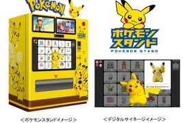 超有趣的《精靈寶可夢自動販賣機》不但可以買東西~本身還是Pokemon GO道館喔 超有趣的《精靈寶可夢自動販賣機》不但可以買東西~本身還是Pokemon GO道館喔