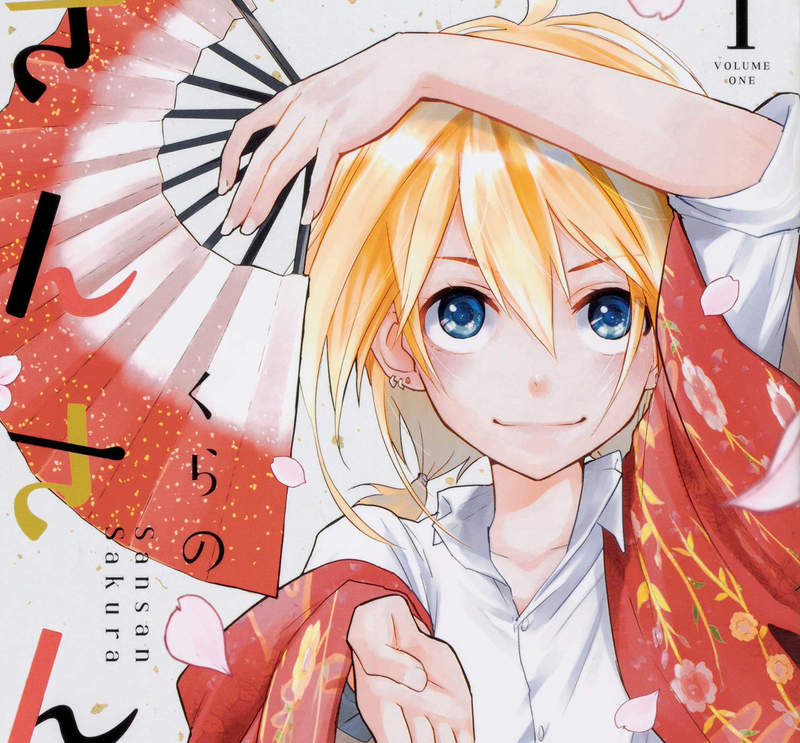 《日本舞踊漫畫腰斬》單行本發售一星期定生死 推特反應不能太相信? 《日本舞踊漫畫腰斬》單行本發售一星期定生死 推特反應不能太相信?