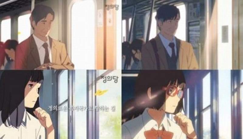 【炎上】竟抄襲《新海誠》動畫,韓國「正義黨」致歉:製作者迫於工期緊迫而選擇剽竊 【炎上】竟抄襲《新海誠》動畫,韓國「正義黨」致歉:製作者迫於工期緊迫而選擇剽竊