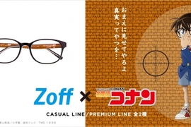 《名偵探柯南×zoff》真希望柯南款有附帶追蹤功能(作夢) 《名偵探柯南×zoff》真希望柯南款有附帶追蹤功能(作夢)