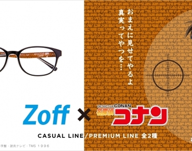 《名偵探柯南×zoff》真希望柯南款有附帶追蹤功能(作夢) 《名偵探柯南×zoff》真希望柯南款有附帶追蹤功能(作夢)