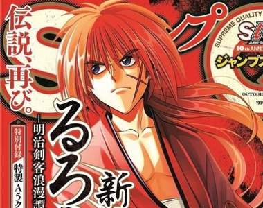 《神劍闖江湖「北海道篇」連載復活》和月伸宏:每天都在反省悔悟 《神劍闖江湖「北海道篇」連載復活》和月伸宏:每天都在反省悔悟