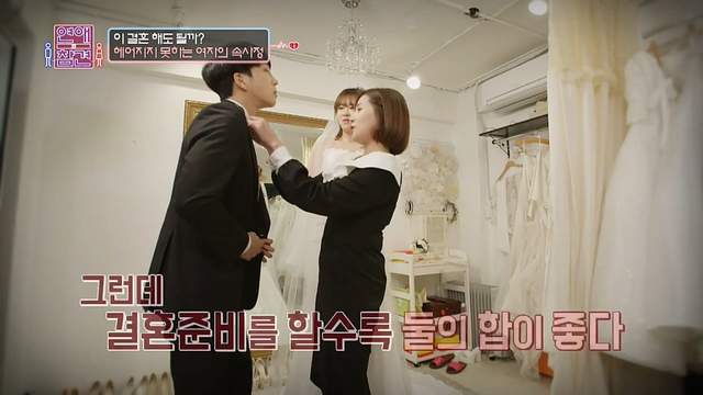 痛罵男友超白目找《初戀女友當婚顧》未婚妻一秒變第三者