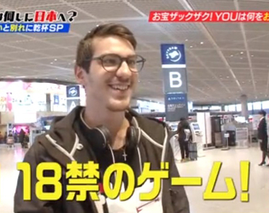 男人的友情《靠18禁遊戲與外國人交朋友》色情話題跨越國界和語言…… 男人的友情《靠18禁遊戲與外國人交朋友》色情話題跨越國界和語言……