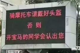 警察杯杯不當編輯太可惜《爆笑警用宣導語》超淚笑文案讓國民乖乖守法ww 警察杯杯不當編輯太可惜《爆笑警用宣導語》超淚笑文案讓國民乖乖守法ww