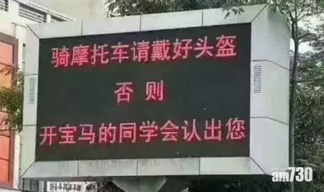 警察杯杯不當編輯太可惜《爆笑警用宣導語》超淚笑文案讓國民乖乖守法ww 警察杯杯不當編輯太可惜《爆笑警用宣導語》超淚笑文案讓國民乖乖守法ww