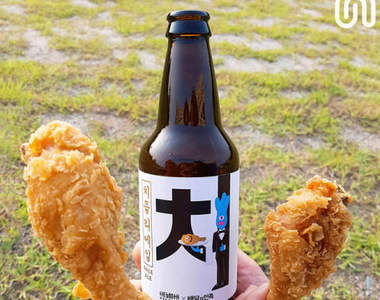 韓國新推出《炸雞專用啤酒》一口炸雞一口啤酒讚啦~ 韓國新推出《炸雞專用啤酒》一口炸雞一口啤酒讚啦~