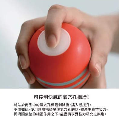 《自慰神器TENGA》8款經典飛機杯特色大比拚,沒女友也能充實過新年(咦ww) - 圖片3 《自慰神器TENGA》8款經典飛機杯特色大比拚,沒女友也能充實過新年(咦ww) - 圖片3