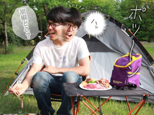 沒朋友也沒關係《單人露營全攻略》怎麼感覺越看越哀傷…… 沒朋友也沒關係《單人露營全攻略》怎麼感覺越看越哀傷……