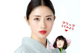 《石原聰美》最新日劇變身花道界千金 大談美女與野獸的格差戀愛 《石原聰美》最新日劇變身花道界千金 大談美女與野獸的格差戀愛