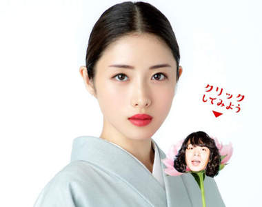 《石原聰美》最新日劇變身花道界千金 大談美女與野獸的格差戀愛 《石原聰美》最新日劇變身花道界千金 大談美女與野獸的格差戀愛