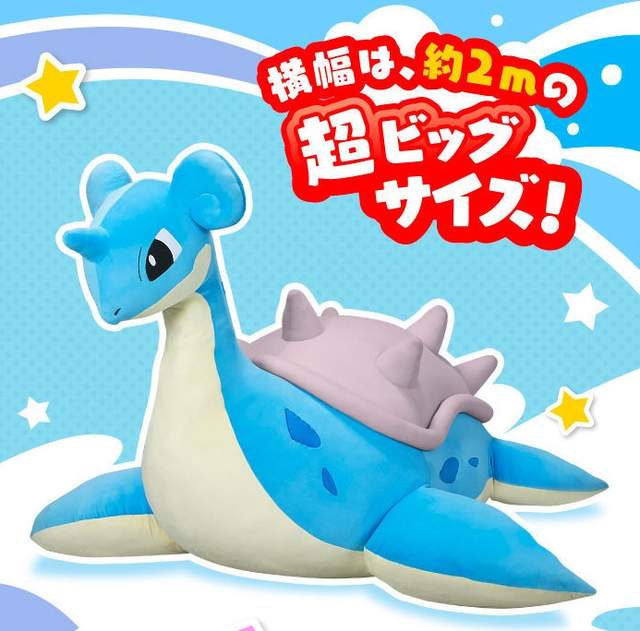 《拉普拉斯2米娃娃》軟綿綿的讓人好想抱一下