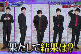 《30秒高速擺拍》嵐的大挑戰松本潤、遠藤憲一、中島健人三個都拼了 《30秒高速擺拍》嵐的大挑戰松本潤、遠藤憲一、中島健人三個都拼了