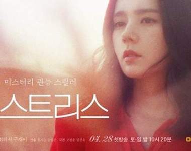 韓佳人時隔6年新作《Mistresses》化身單親媽媽挑戰道德倫理 韓佳人時隔6年新作《Mistresses》化身單親媽媽挑戰道德倫理
