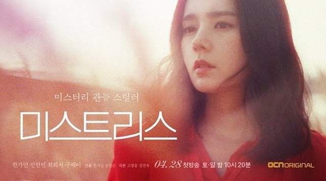 韓佳人時隔6年新作《Mistresses》化身單親媽媽挑戰道德倫理 韓佳人時隔6年新作《Mistresses》化身單親媽媽挑戰道德倫理