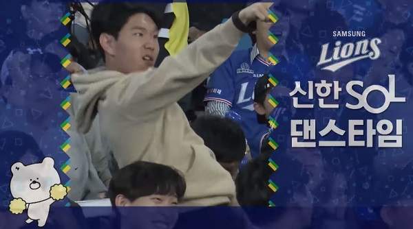 韓國球迷《隔空尬舞》球場螢幕不是讓你們這樣玩的啦w