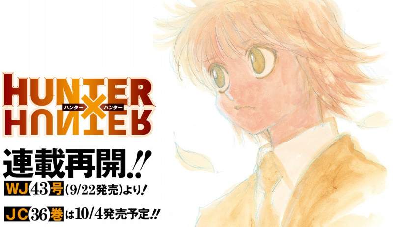 冨樫義博《HUNTER×HUNTER》9月22日復刊★欅坂46夏巡結束了，可以繼續畫獵人了…