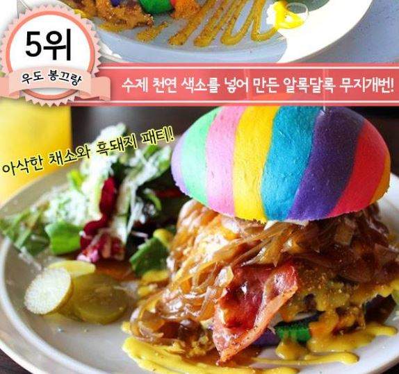 彩紅漢堡只是第五名《韓國話題漢堡大票選》比蟹堡王還好吃的漢堡是....