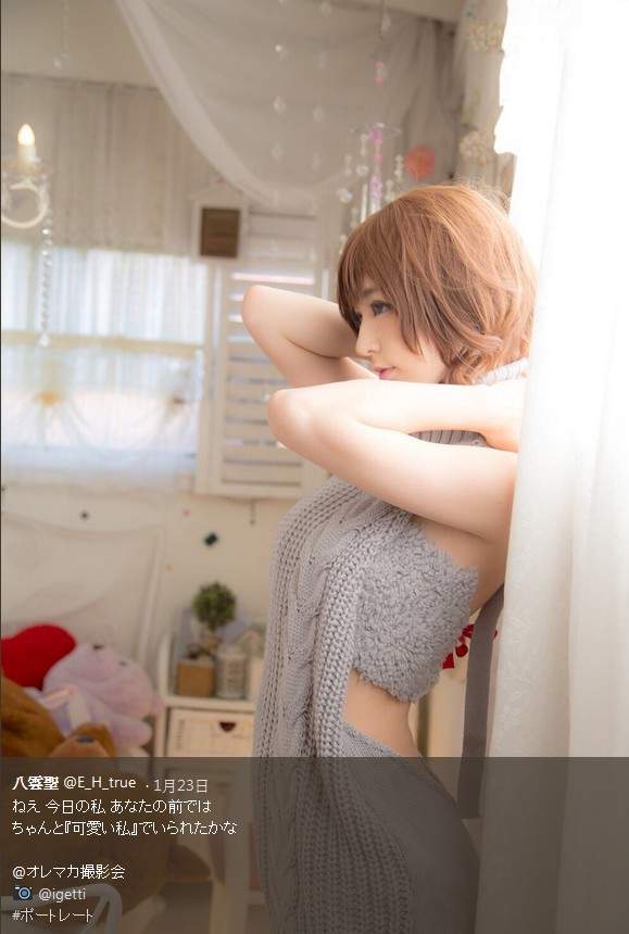 《殺死童貞的毛衣》混血正妹的白皙美背真是棒 - 圖片3