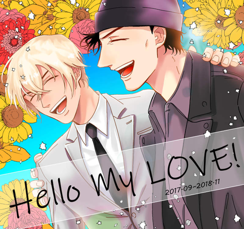 《名偵探柯南赤安本》作者再刷遭批沒信用 粉絲支持對抗惡質轉賣商…… 《名偵探柯南赤安本》作者再刷遭批沒信用 粉絲支持對抗惡質轉賣商……